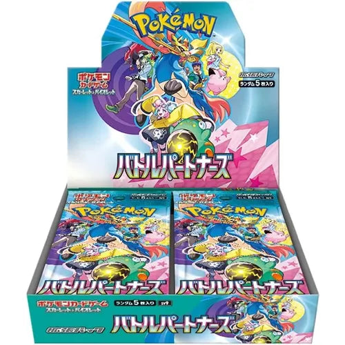 Japanese | Battle Partners Booster Box