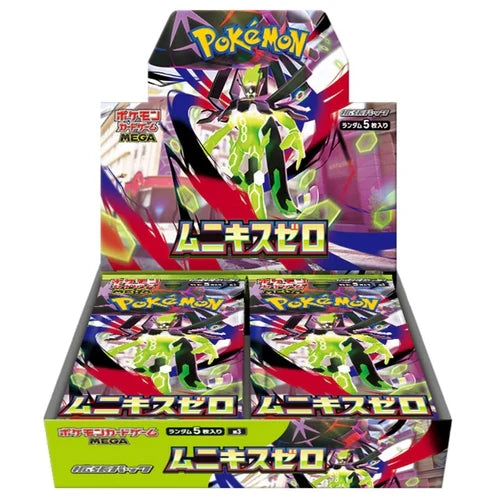 Japanese | MEGA Nullifying Zero Booster Box