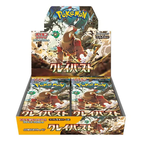 Japanese | Clay Burst Booster Box