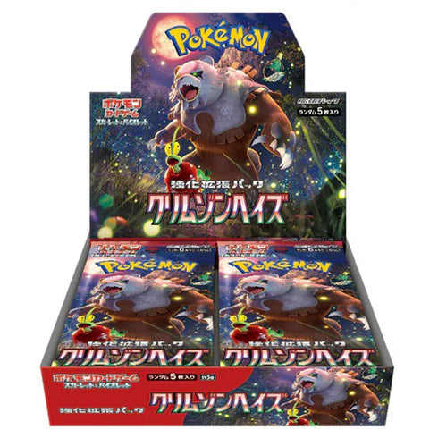 Japanese | Crimson Haze Booster Box