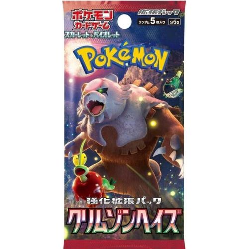 Japanese | Crimson Haze x 1 Pack | Live Opening