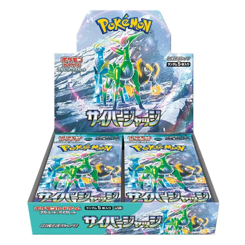 Japanese | Cyber Judge Booster Box