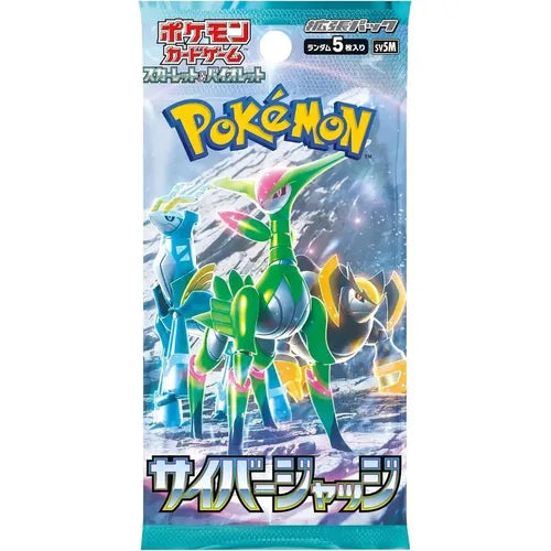 Japanese | Cyber Judge x 1 Pack | Live Opening