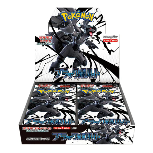 Japanese | Black Bolt Booster Box