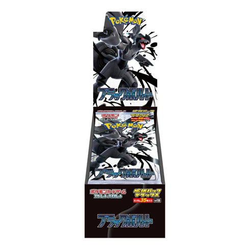 Japanese | Black Bolt Deluxe Booster Box
