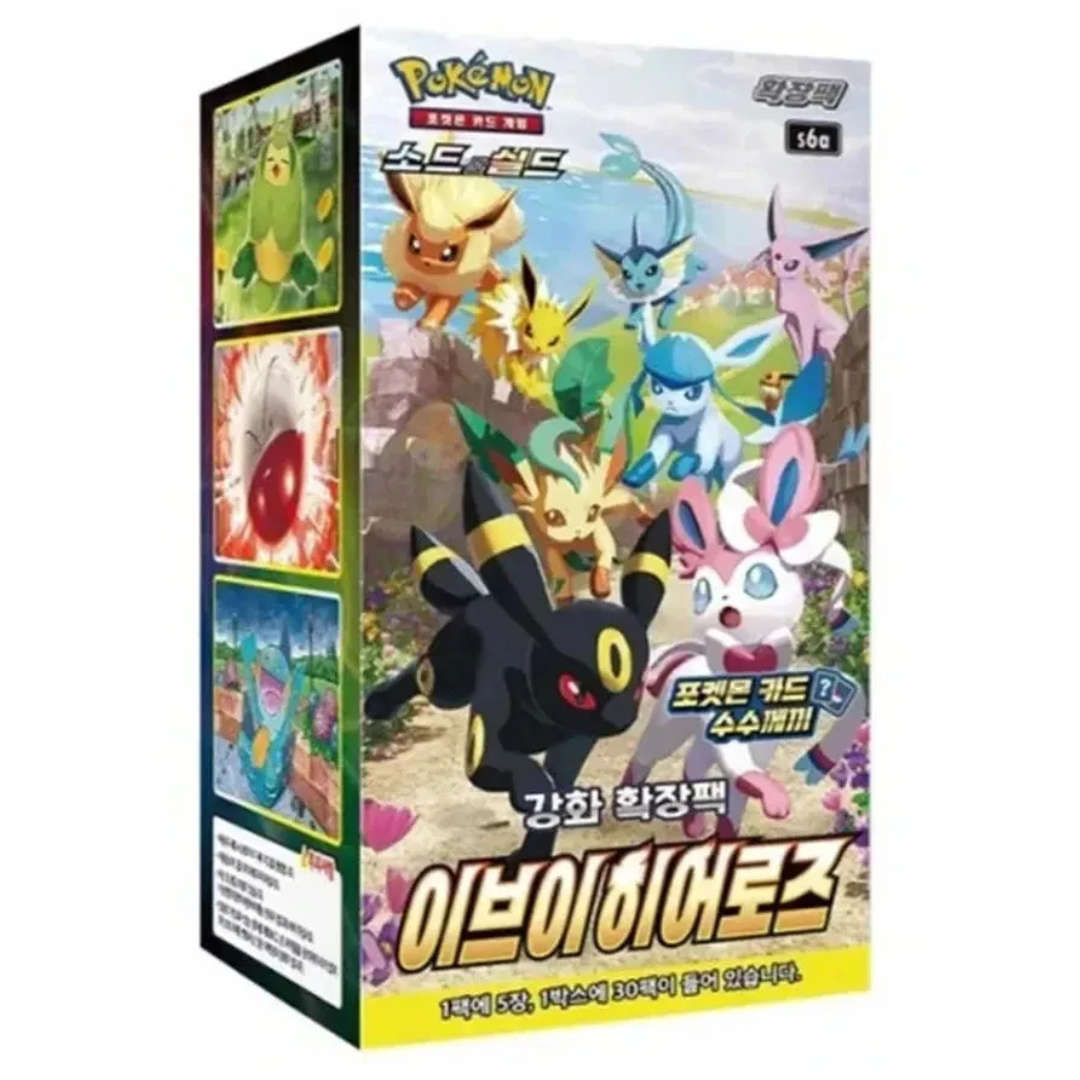 Korean | Eevee Heros Booster Box