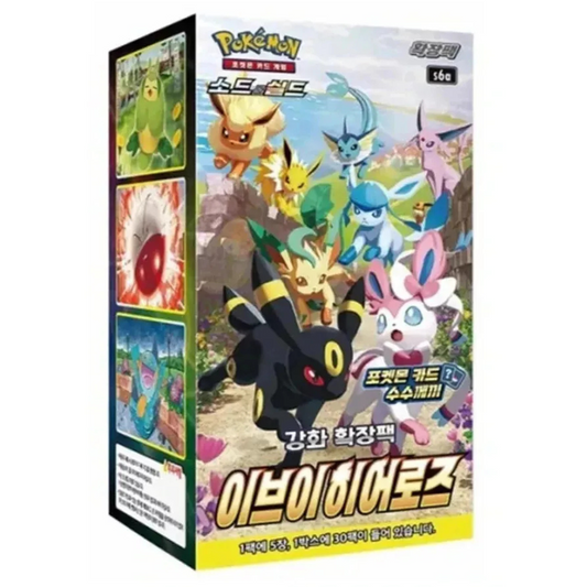 Korean | Eevee Heros Booster Box