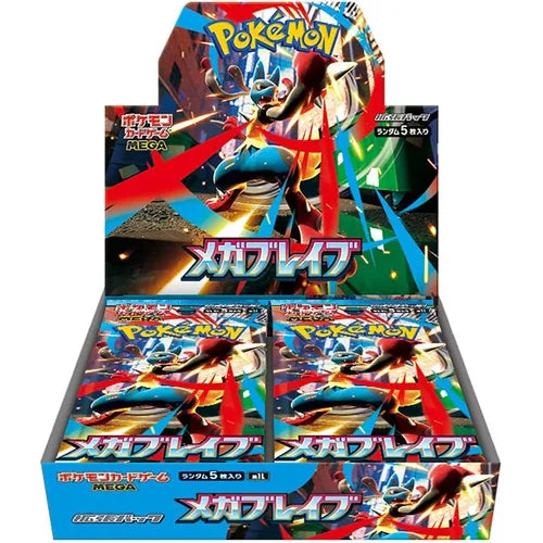 Japanese | Mega Brave Booster Box