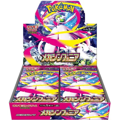 Japanese | Mega Symphonia Booster Box