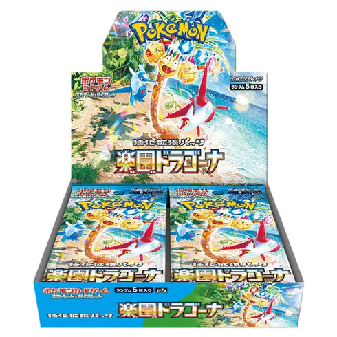 Japanese | Paradise Dragona Booster Box