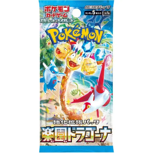 Japanese | Paradise Dragona x 1 Pack | Live Opening