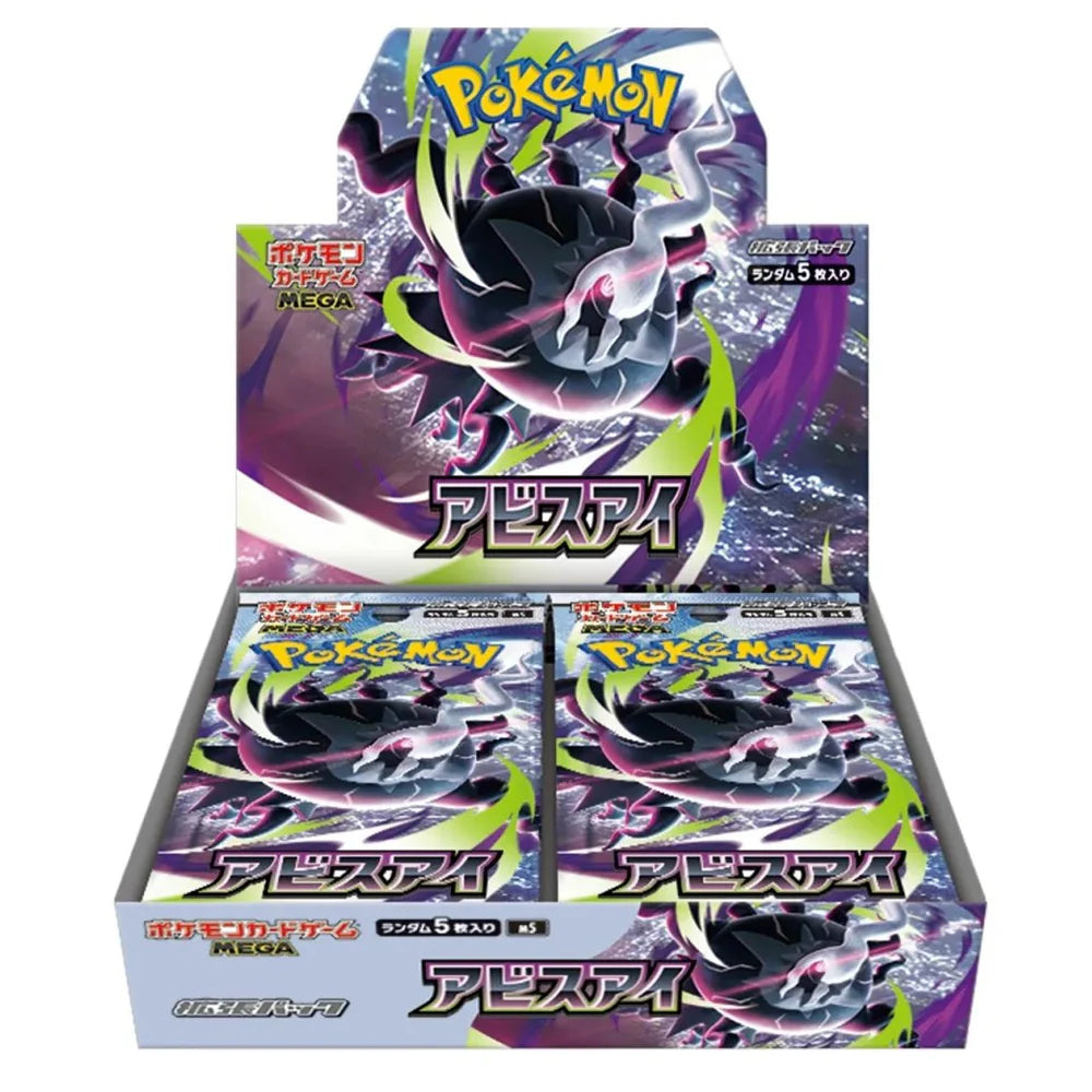 Japanese | MEGA Abyss Eye Booster Box